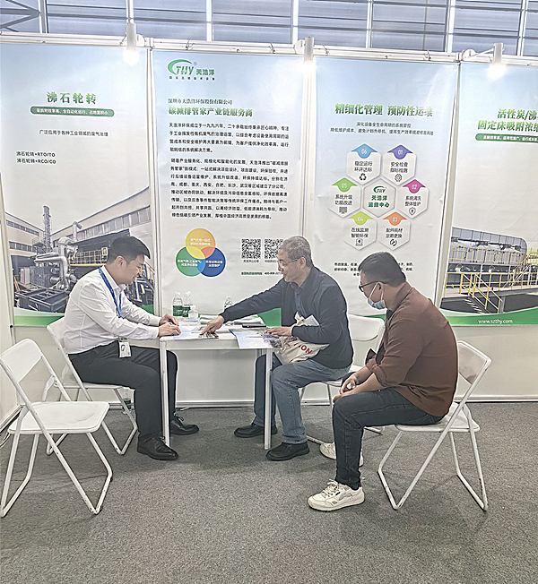 25屆環保會現場與客戶交流04