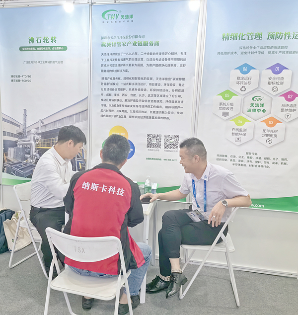 25屆環保會現場與客戶交流01