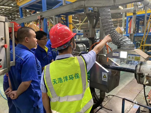 廢氣處理設(shè)備運維培訓